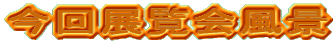 Wi