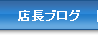 �X���u���O