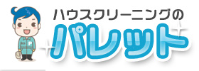 �n�E�X�N���[�j���O�̃p���b�g